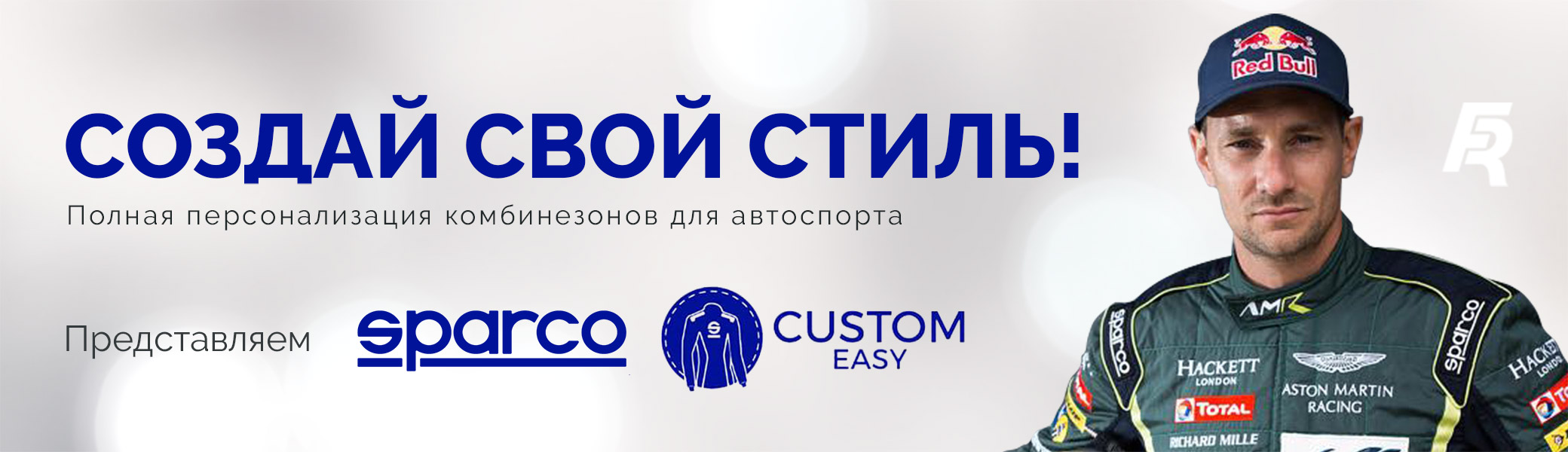 sparco custom easy sparco custom easy